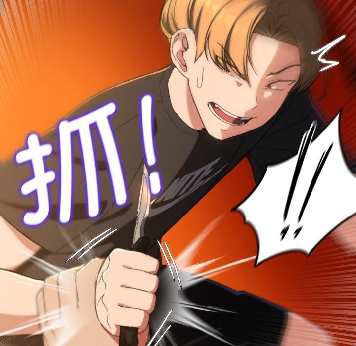 《危险同学会》漫画 第59話