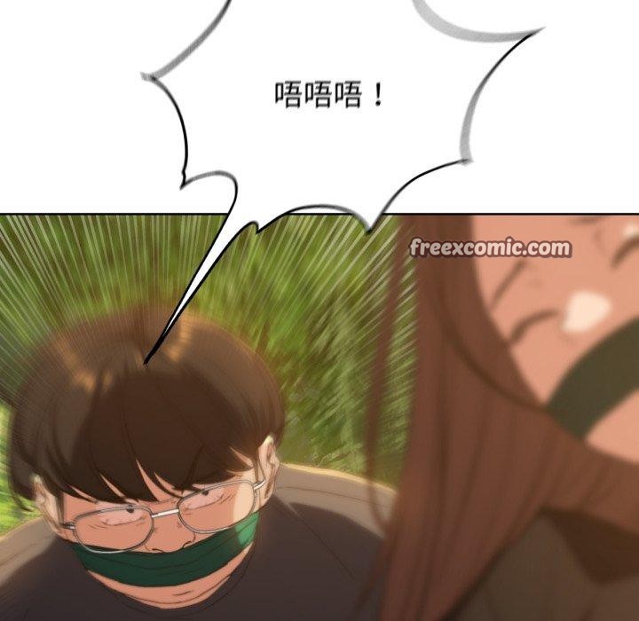 《危险同学会》漫画 第59話