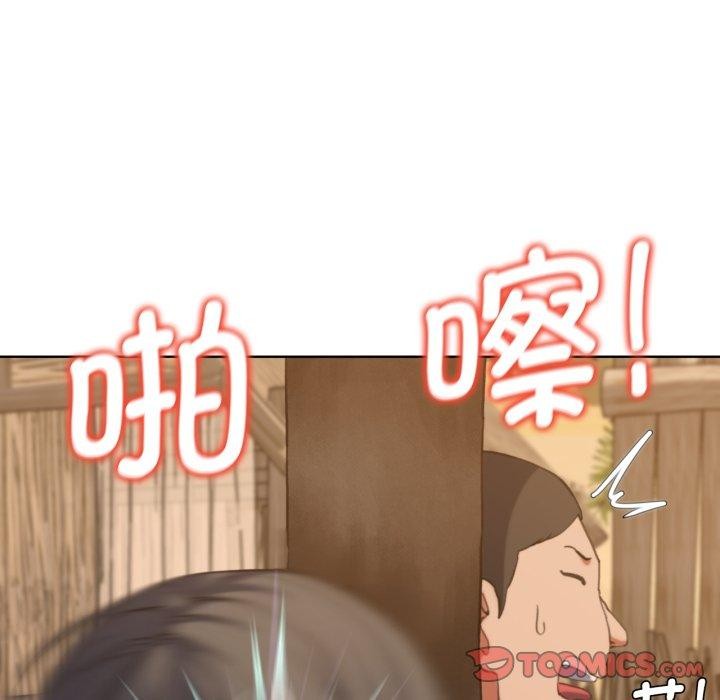 《危险同学会》漫画 第59話