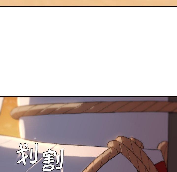 《危险同学会》漫画 第59話