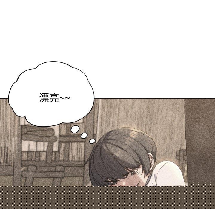 《危险同学会》漫画 第60話