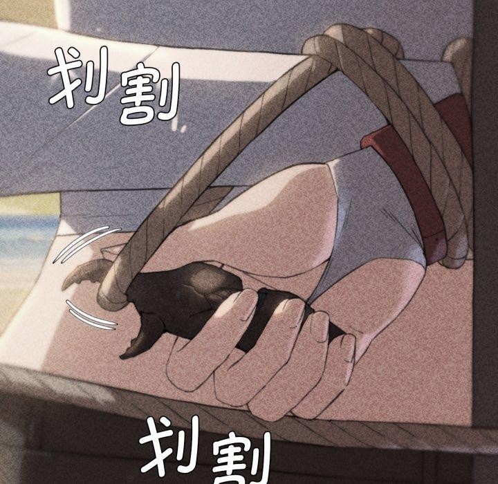 《危险同学会》漫画 第60話