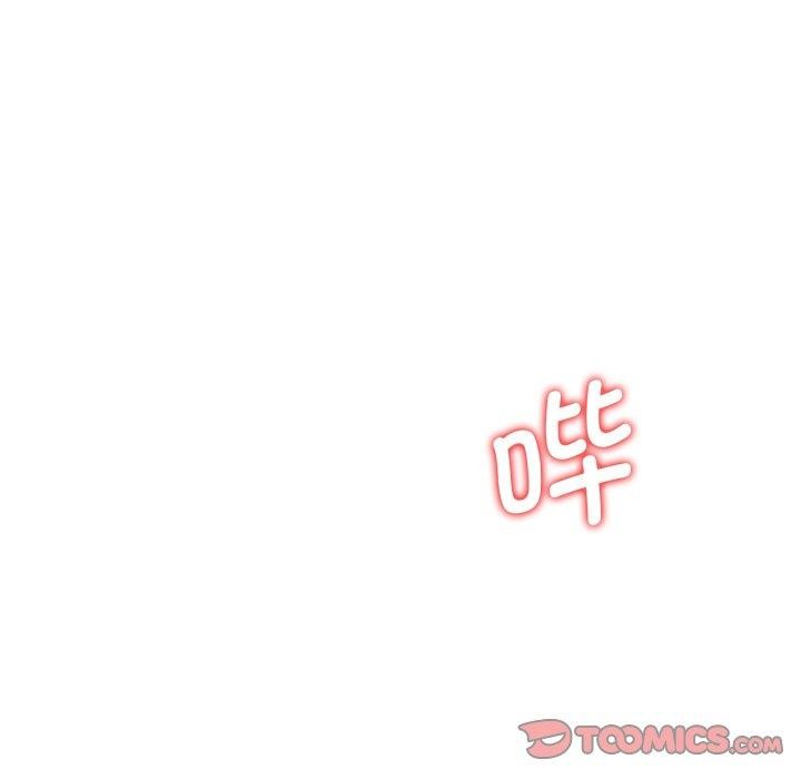 《危险同学会》漫画 第60話