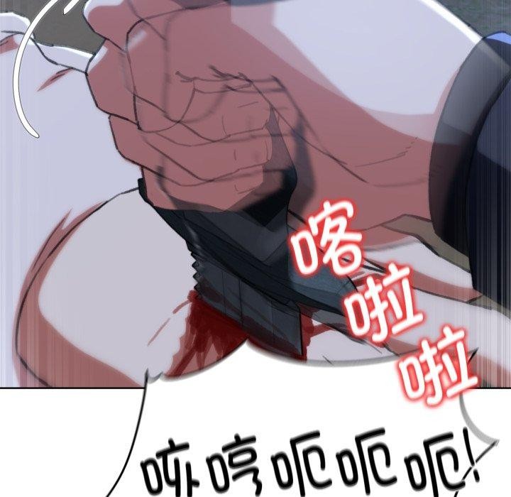 《危险同学会》漫画 第60話