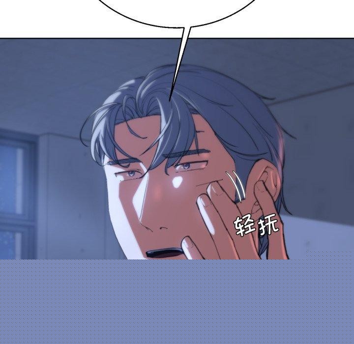 《危险同学会》漫画 第60話