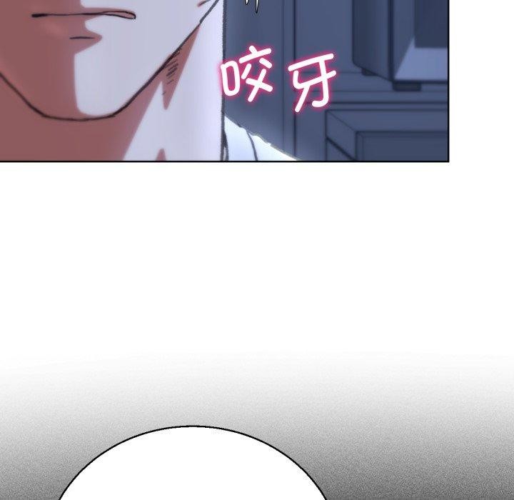 《危险同学会》漫画 第60話
