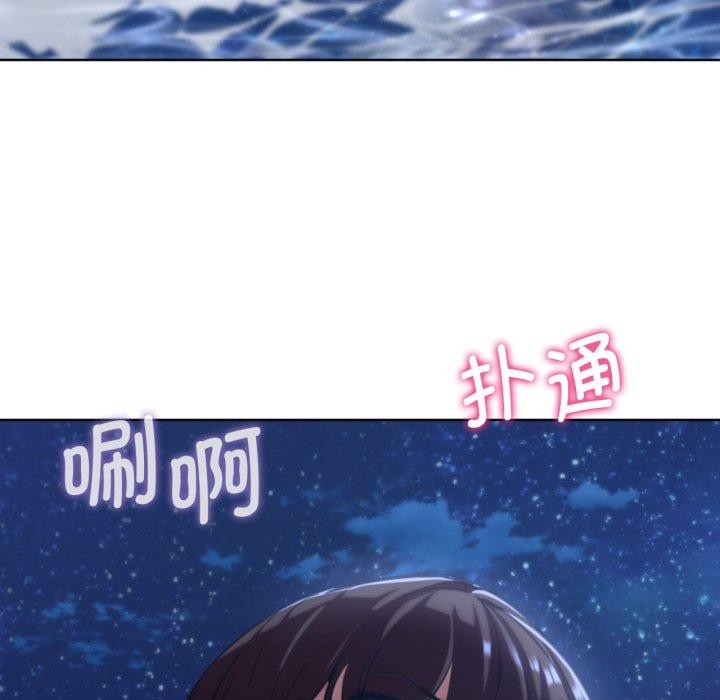 《危险同学会》漫画 第60話