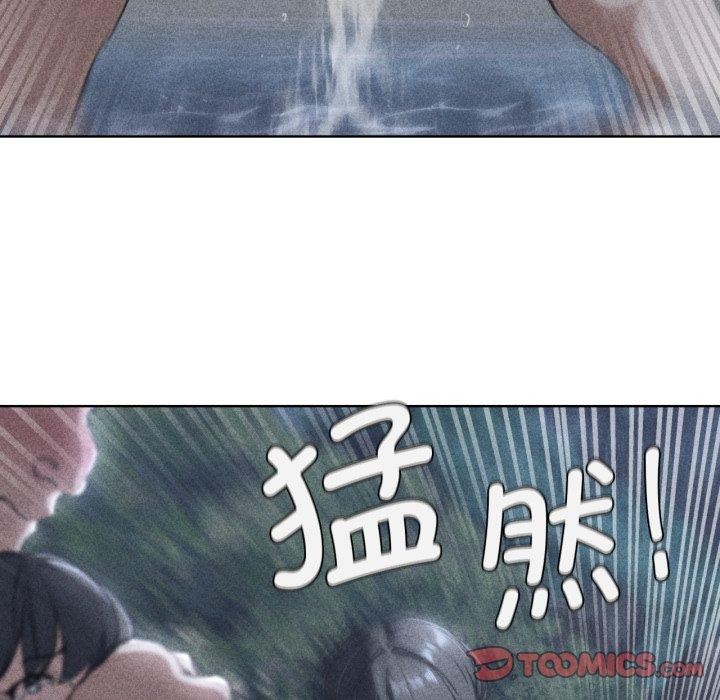 《危险同学会》漫画 第61話