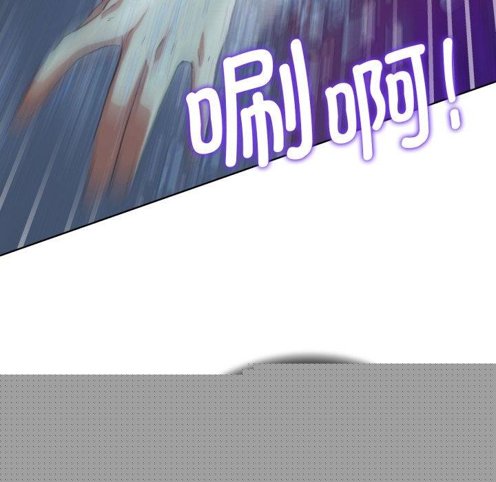 《危险同学会》漫画 第61話