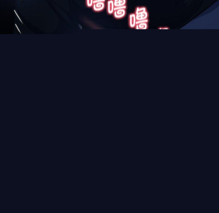 《危险同学会》漫画 第61話