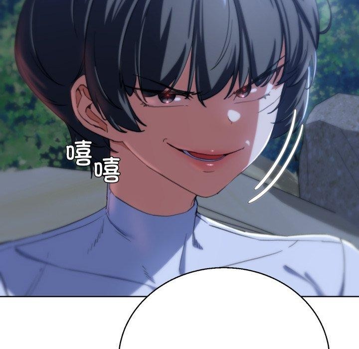《危险同学会》漫画 第61話
