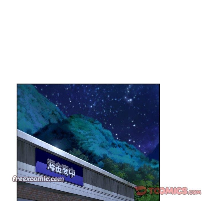 《危险同学会》漫画 第61話