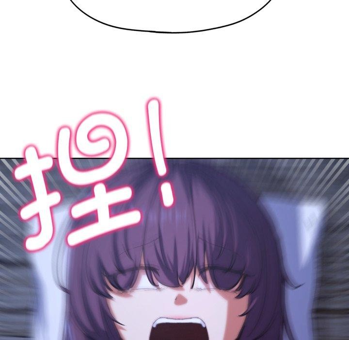 《危险同学会》漫画 第61話