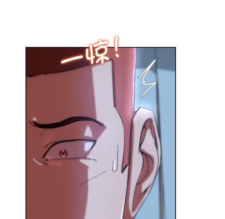 《危险同学会》漫画 第61話