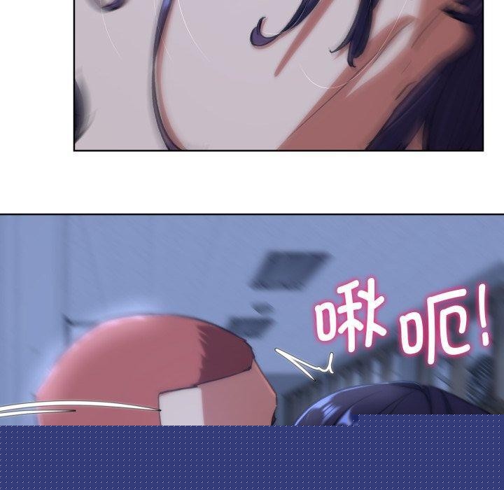 《危险同学会》漫画 第61話