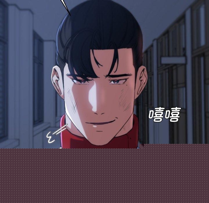 《危险同学会》漫画 第61話