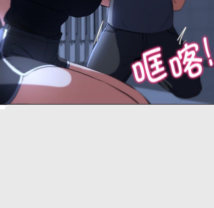 《危险同学会》漫画 第61話
