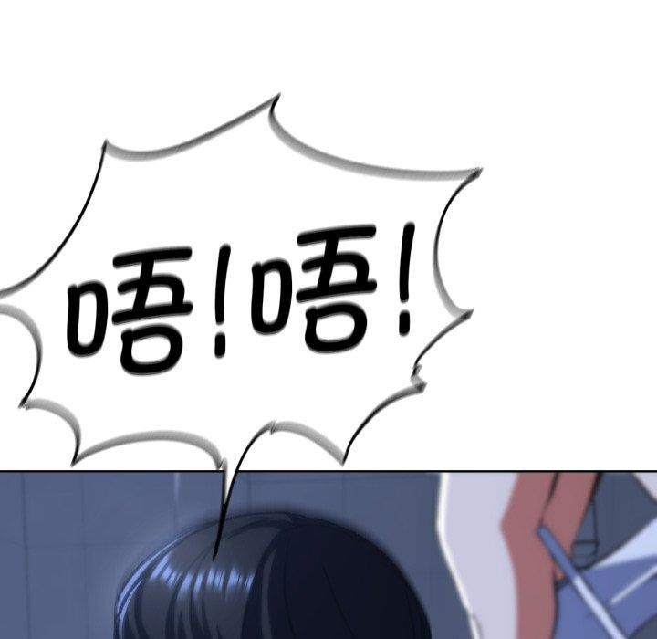 《危险同学会》漫画 第61話