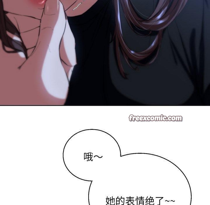 《危险同学会》漫画 第61話