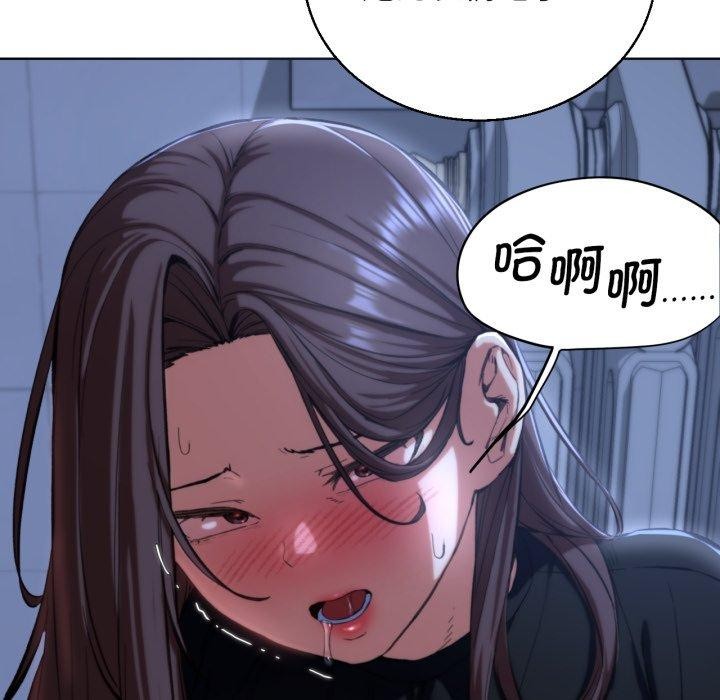 《危险同学会》漫画 第61話