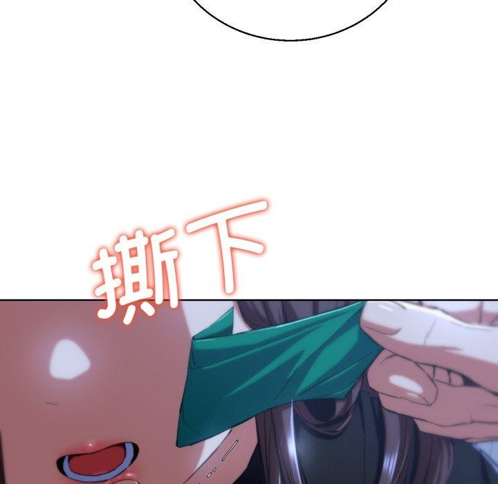 《危险同学会》漫画 第61話