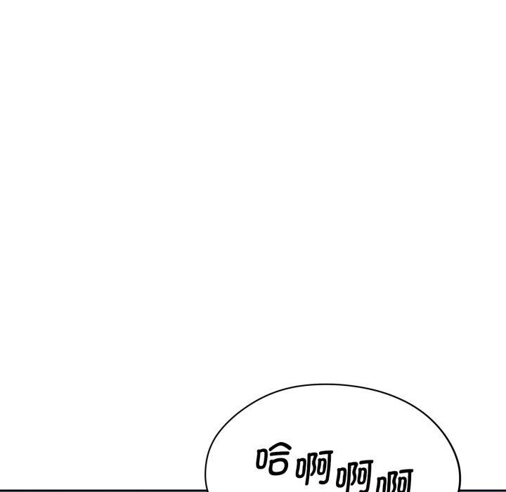 《危险同学会》漫画 第61話