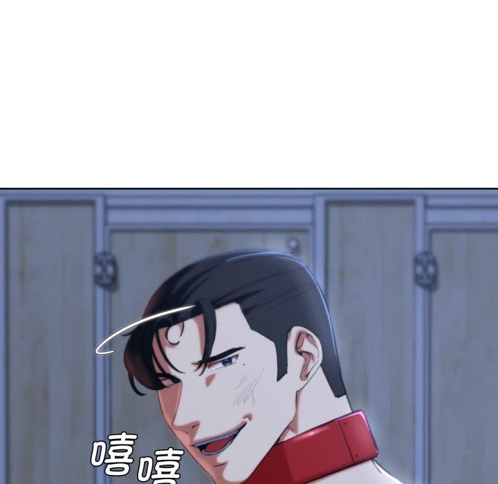《危险同学会》漫画 第61話