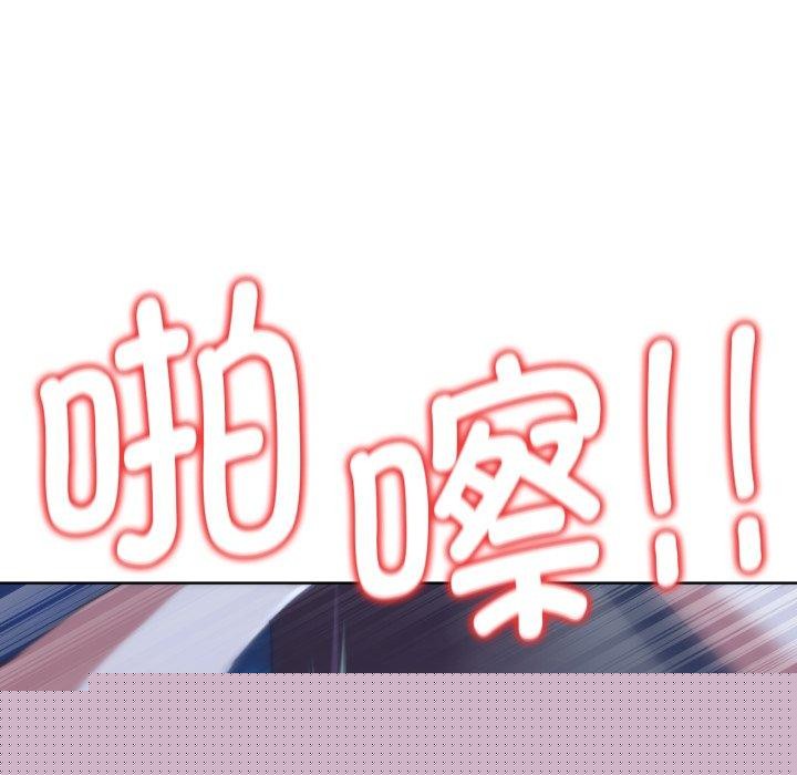 《危险同学会》漫画 第62話