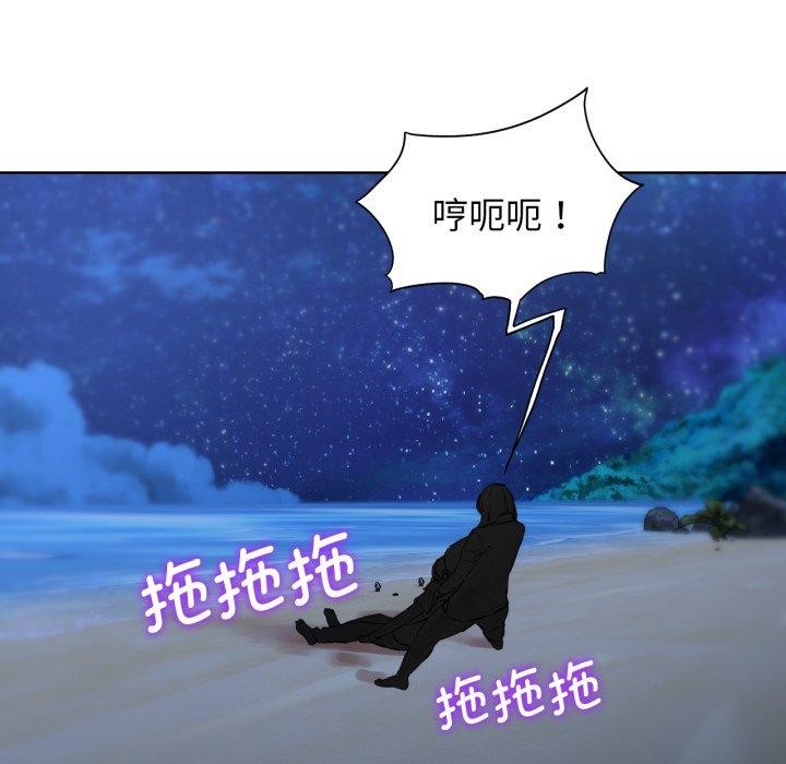 《危险同学会》漫画 第62話