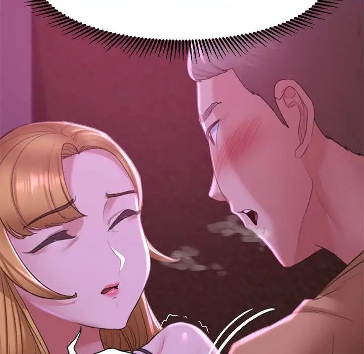 《危险同学会》漫画 第7話