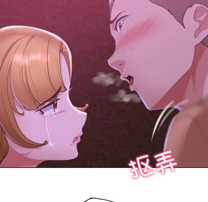 《危险同学会》漫画 第7話