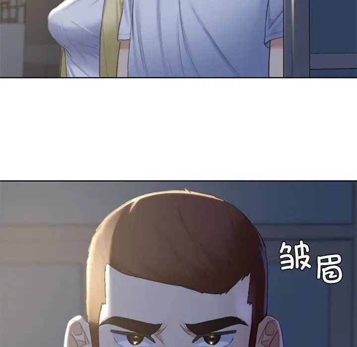 《危险同学会》漫画 第7話