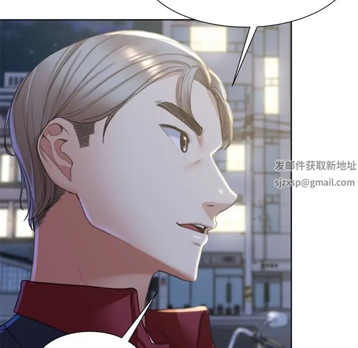 《危险同学会》漫画 第7話