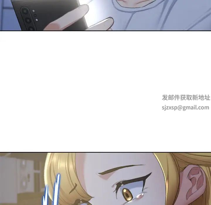《危险同学会》漫画 第7話