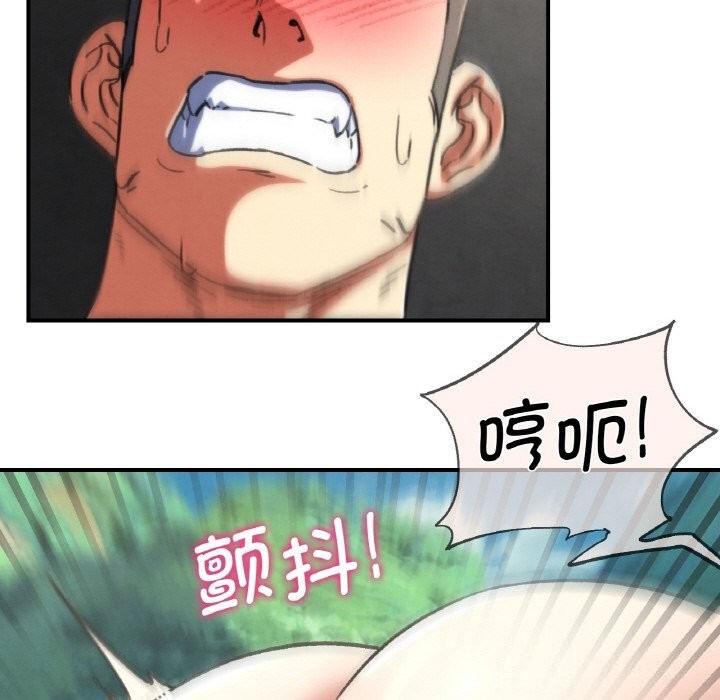 《危险同学会》漫画 第70話