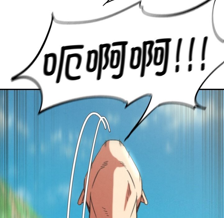 《危险同学会》漫画 第70話