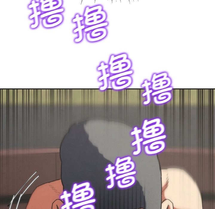 《危险同学会》漫画 第70話