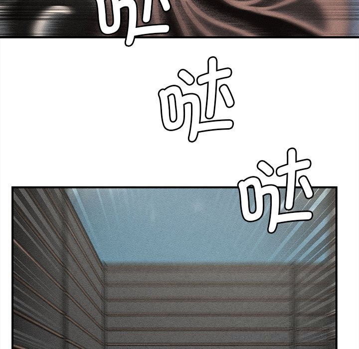 《危险同学会》漫画 第77話