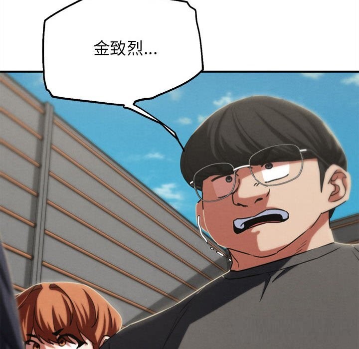 《危险同学会》漫画 第77話