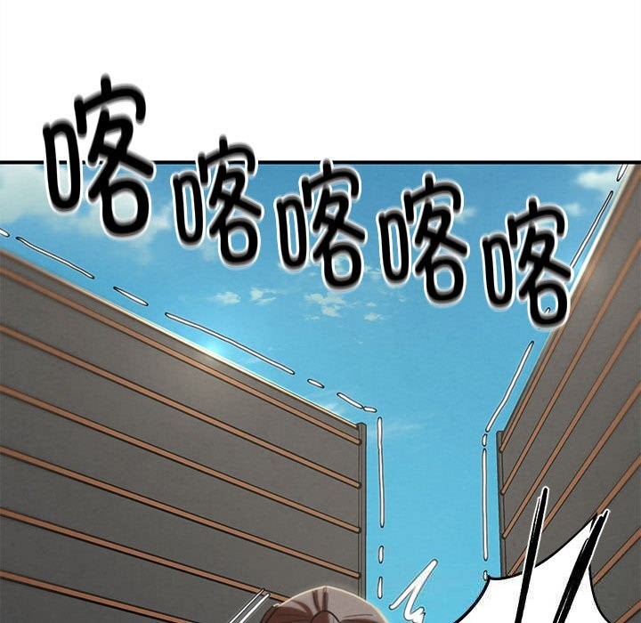 《危险同学会》漫画 第77話
