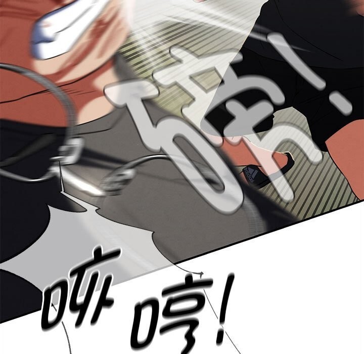 《危险同学会》漫画 第77話