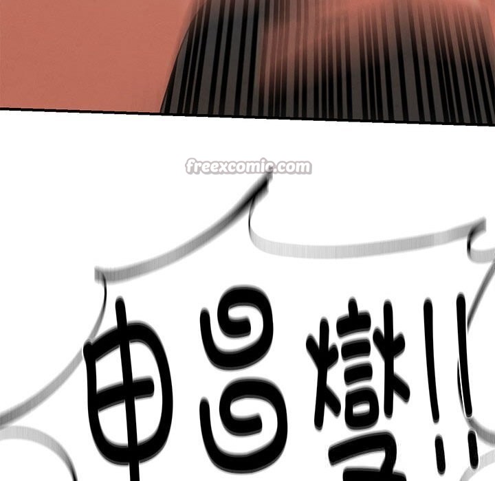 《危险同学会》漫画 第78話