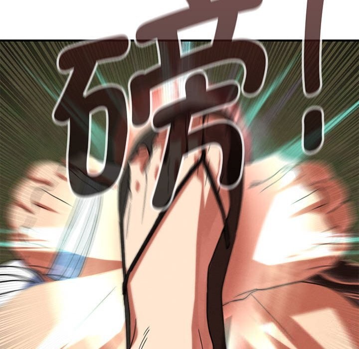 《危险同学会》漫画 第78話