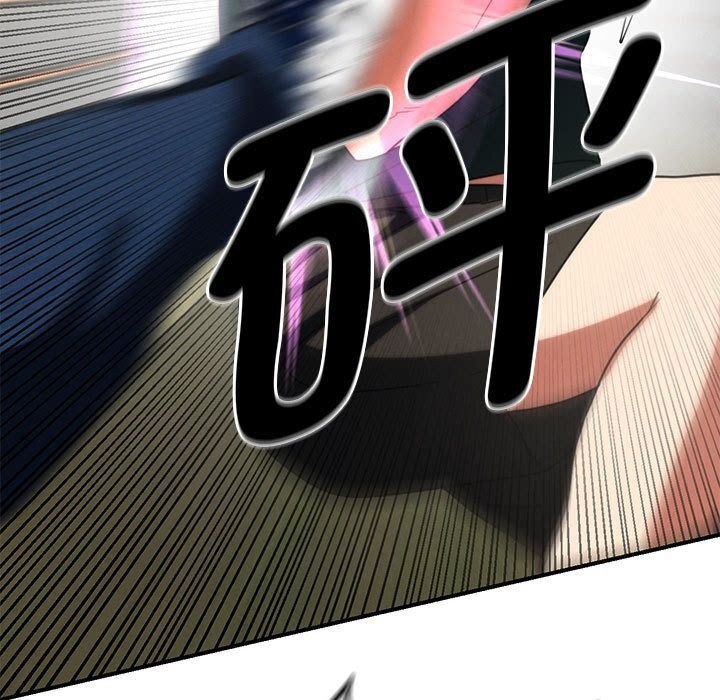 《危险同学会》漫画 第78話