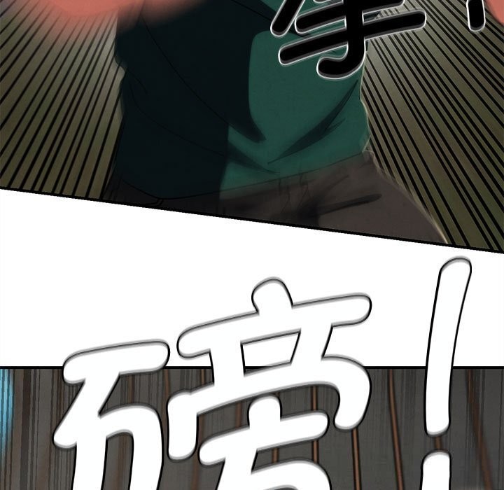《危险同学会》漫画 第78話
