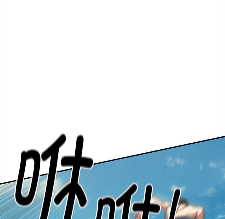《危险同学会》漫画 第78話