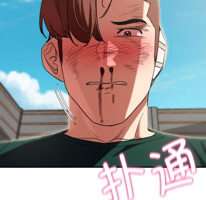《危险同学会》漫画 第78話