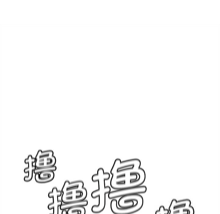 《危险同学会》漫画 第79話