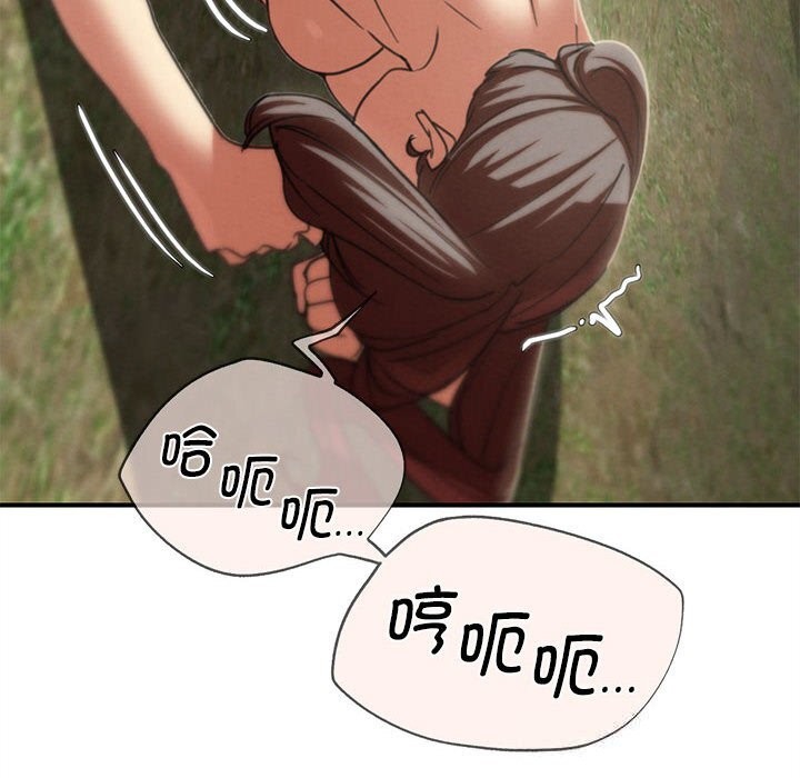 《危险同学会》漫画 第79話
