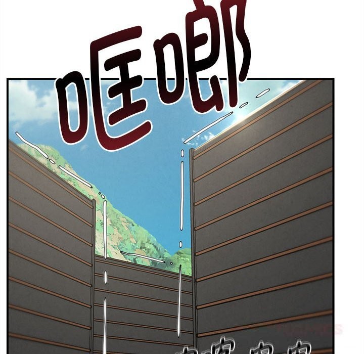 《危险同学会》漫画 第79話